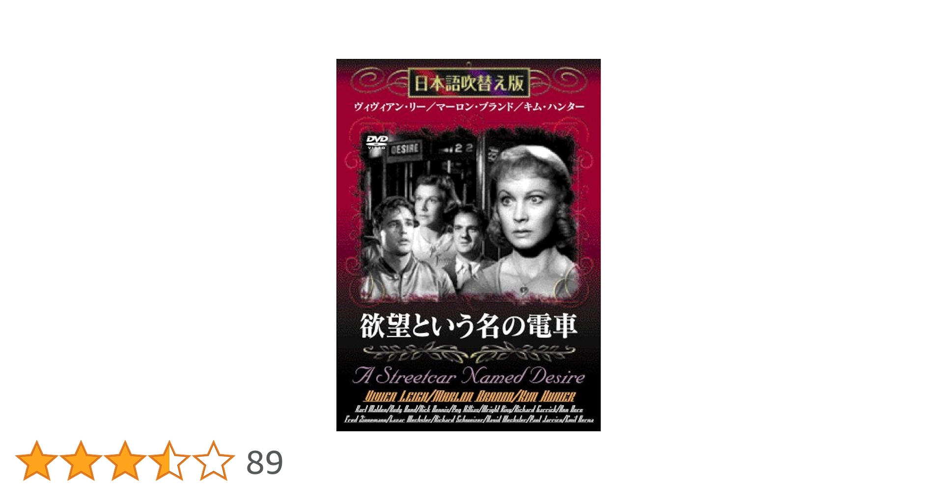 プレヴィン/歌劇「欲望という名の電車」全曲 Amazon.co.jp: プレヴィン/歌劇「欲望という名の電車」全曲